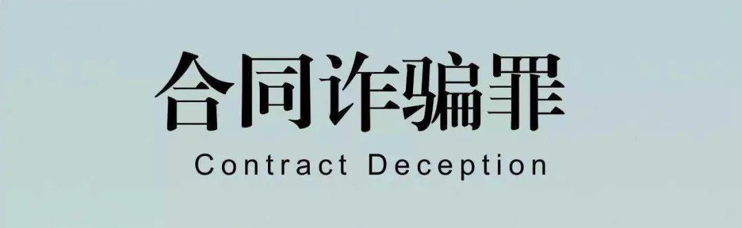 零首付付购车陷阱,如何辨别零首付购车的骗局