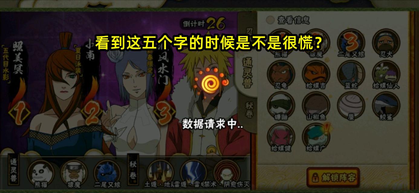 火影ios网络缓冲怎么解决,为什么火影老是网络缓冲