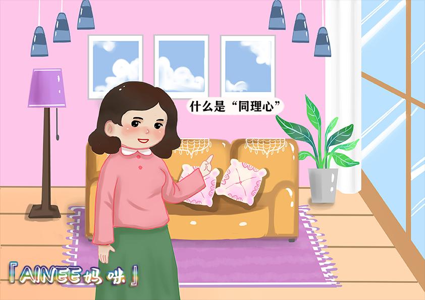 孩子对父母太冷漠怎么办,孩子对你太冷漠了怎么办