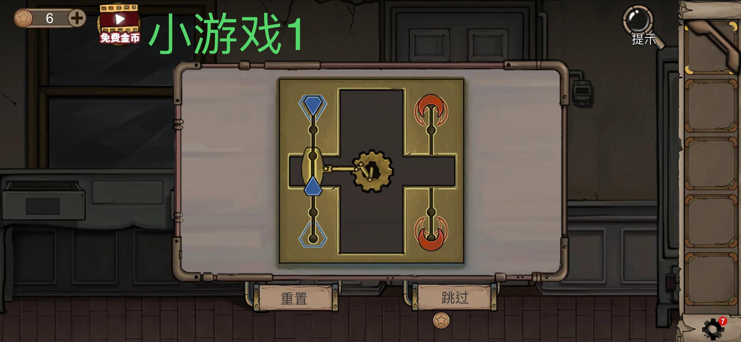 密室逃脱绝境系列寡言解密,密室逃脱绝境系列9寡言解谜