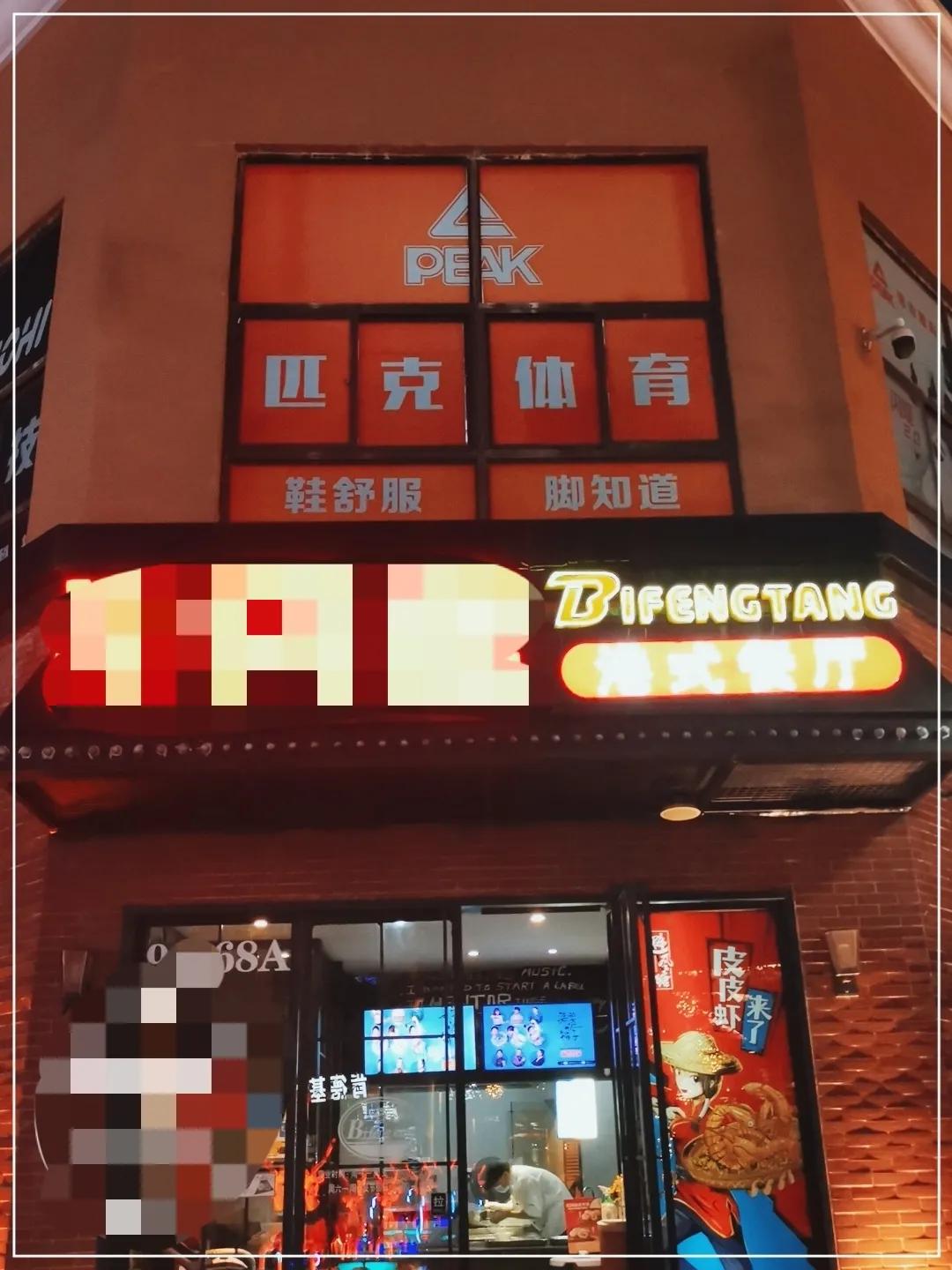 港式茶餐厅排名前十名,港式茶餐厅菜单大全