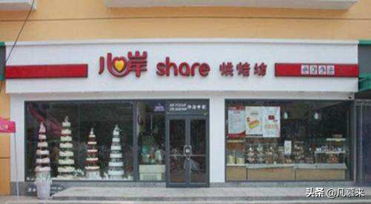 绵阳蛋糕哪家最好,绵阳哪家店的蛋糕好吃