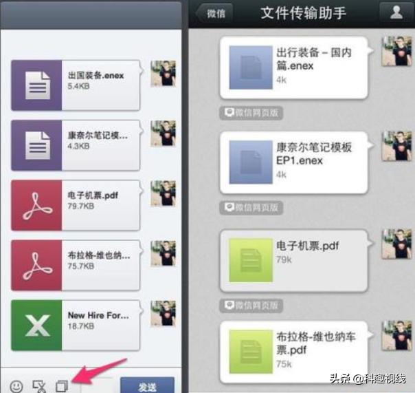 微信怎么单方面删除好友,微信单方面删除好友能悄悄加回么
