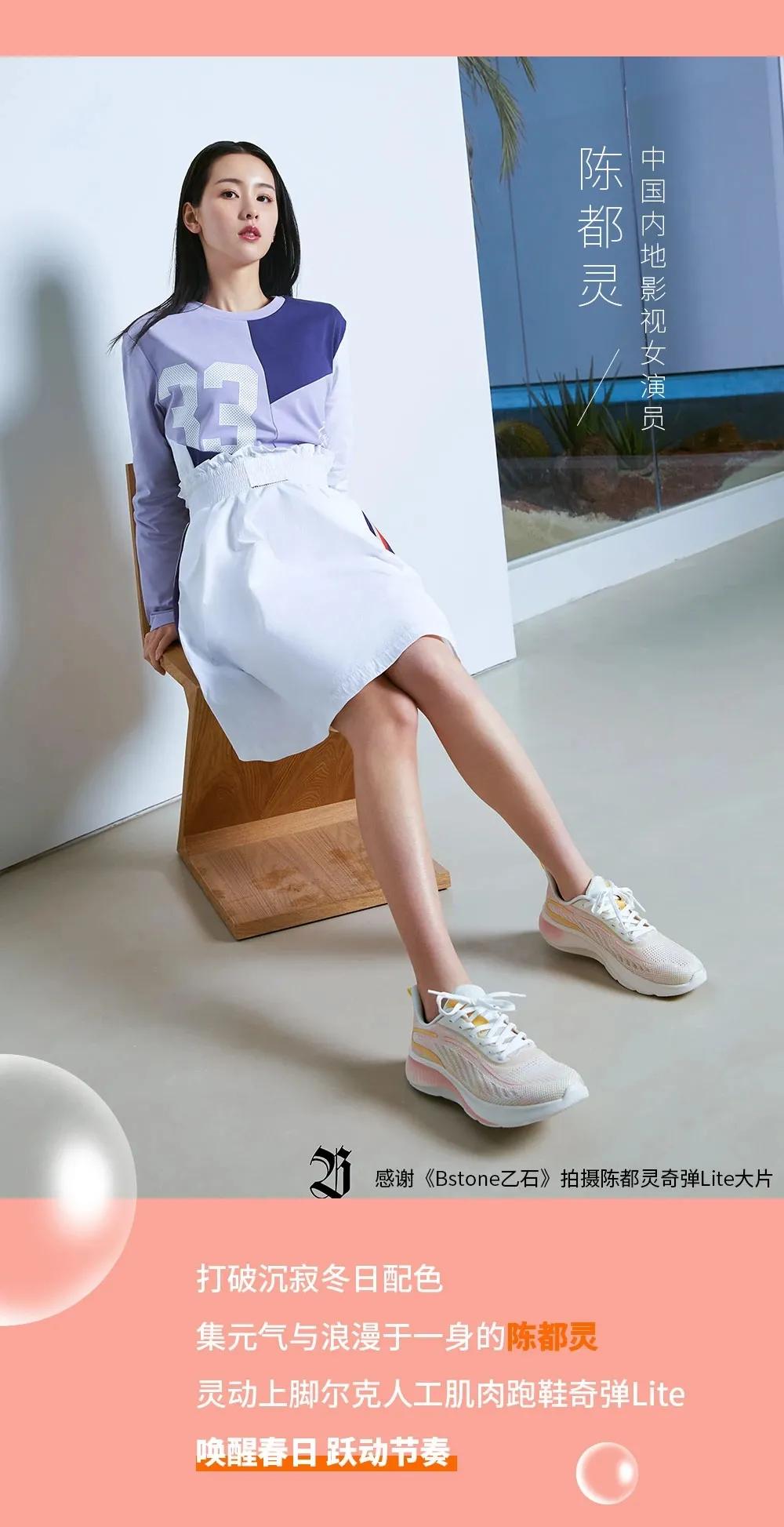 2022年国产十大最好的运动品牌,国产十大冷门运动品牌