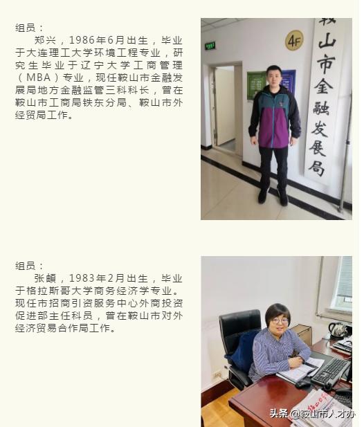 帮扶企业分队进行时（六）｜张语恬、郑兴、张頔