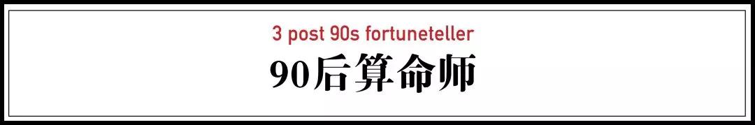 中国多少人算过命,中国有多少人一年算过命