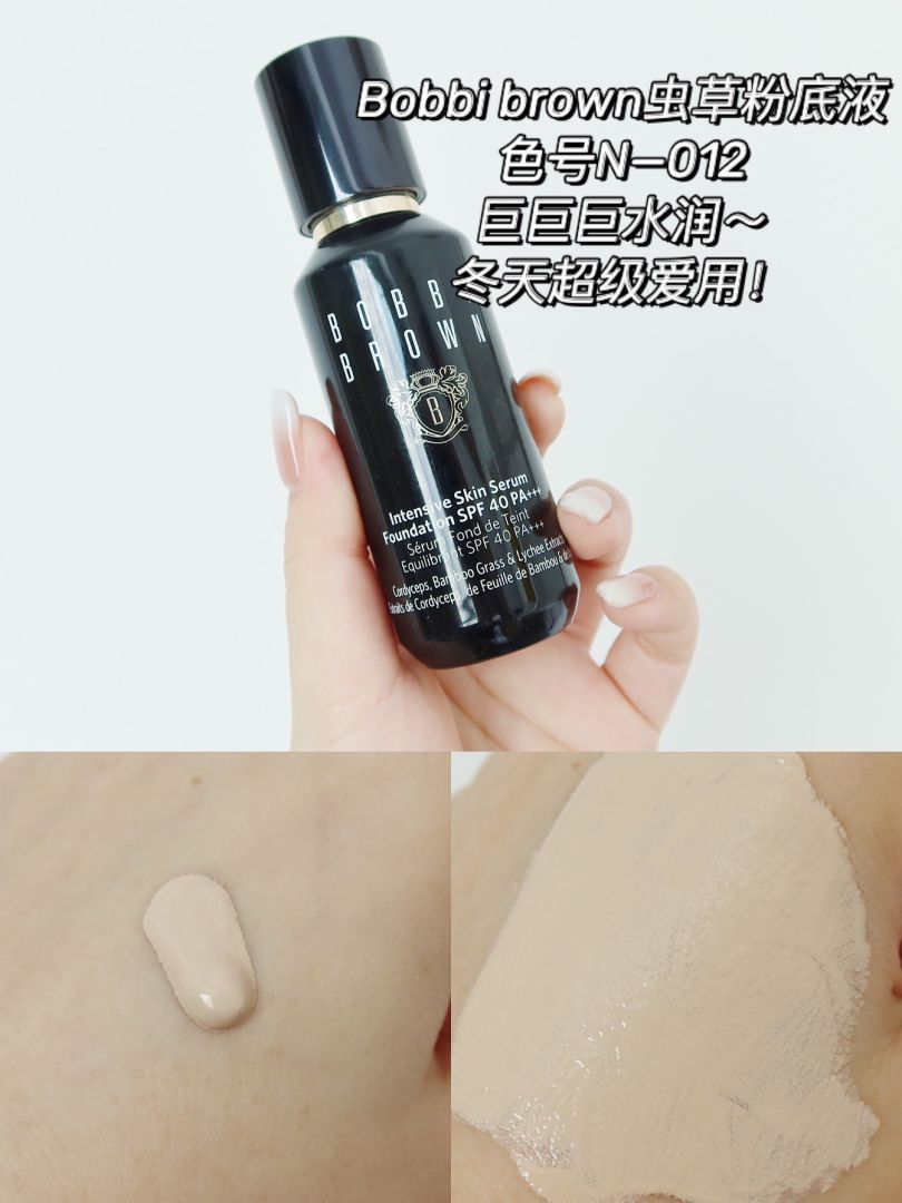 毛戈平粉底液和兰蔻粉底液哪个好,迪奥粉底液和阿玛尼粉底液哪个好