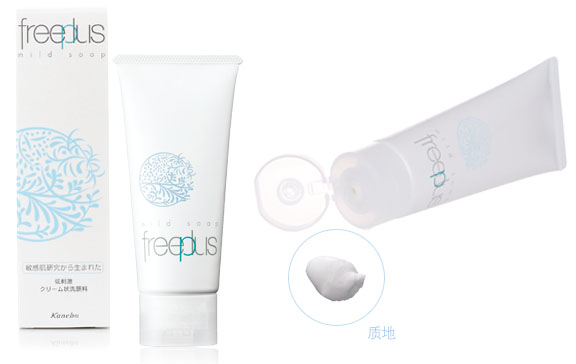 温和氨基酸洁面推荐芙丽芳丝,芙丽芳丝洁面慕斯和氨基酸区别