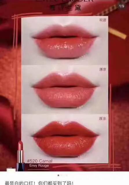 雅诗兰黛口红套盒,雅诗兰黛节日限量套盒