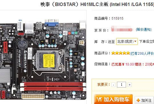 老主机怎么升级可以流畅吃鸡,老电脑更换什么硬件能打吃鸡