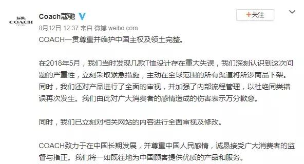 太刚了太刚了，大表姐赔上一个亿也要和coach说分手