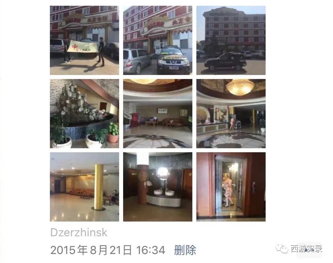 她让俄罗斯人搭车,还管饭,发现车上电脑不见,上海开车进俄罗斯