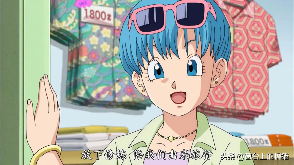 七龙珠琪琪为什么被丑化,七龙珠琪琪和布玛都被控制