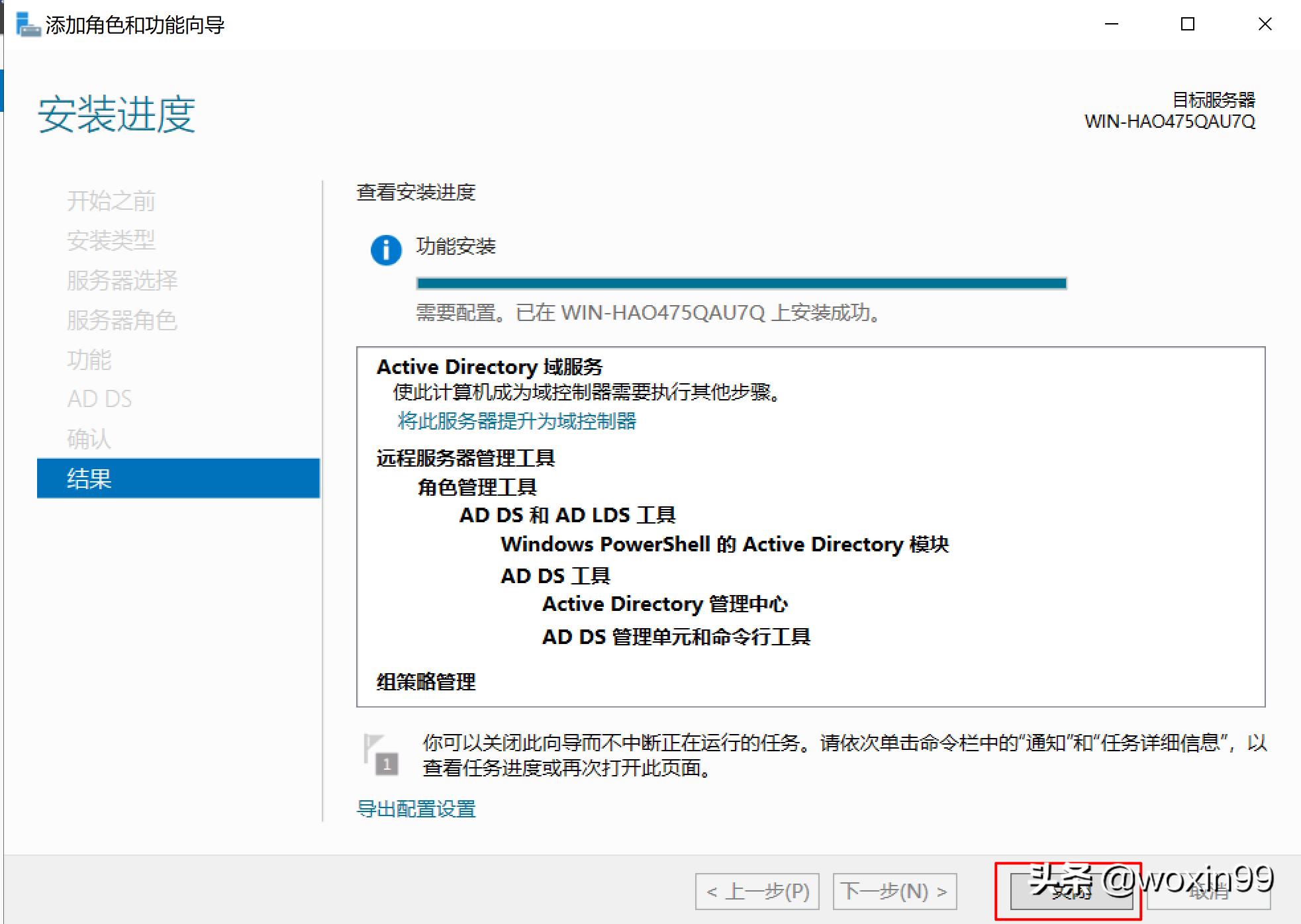 WindowsServer2019安装教程,windowsserver2019standard如何安装wps