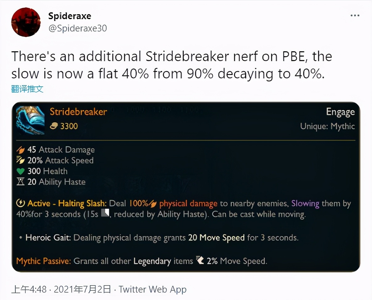 峡谷晚新闻：theshy隔离结束、TES被*拍偷**粉丝正式发律师函维权