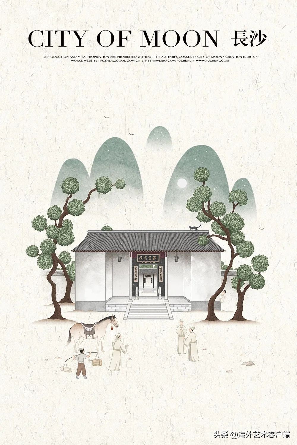 古风中国风意境山水插画,中国传统风景水墨风插画