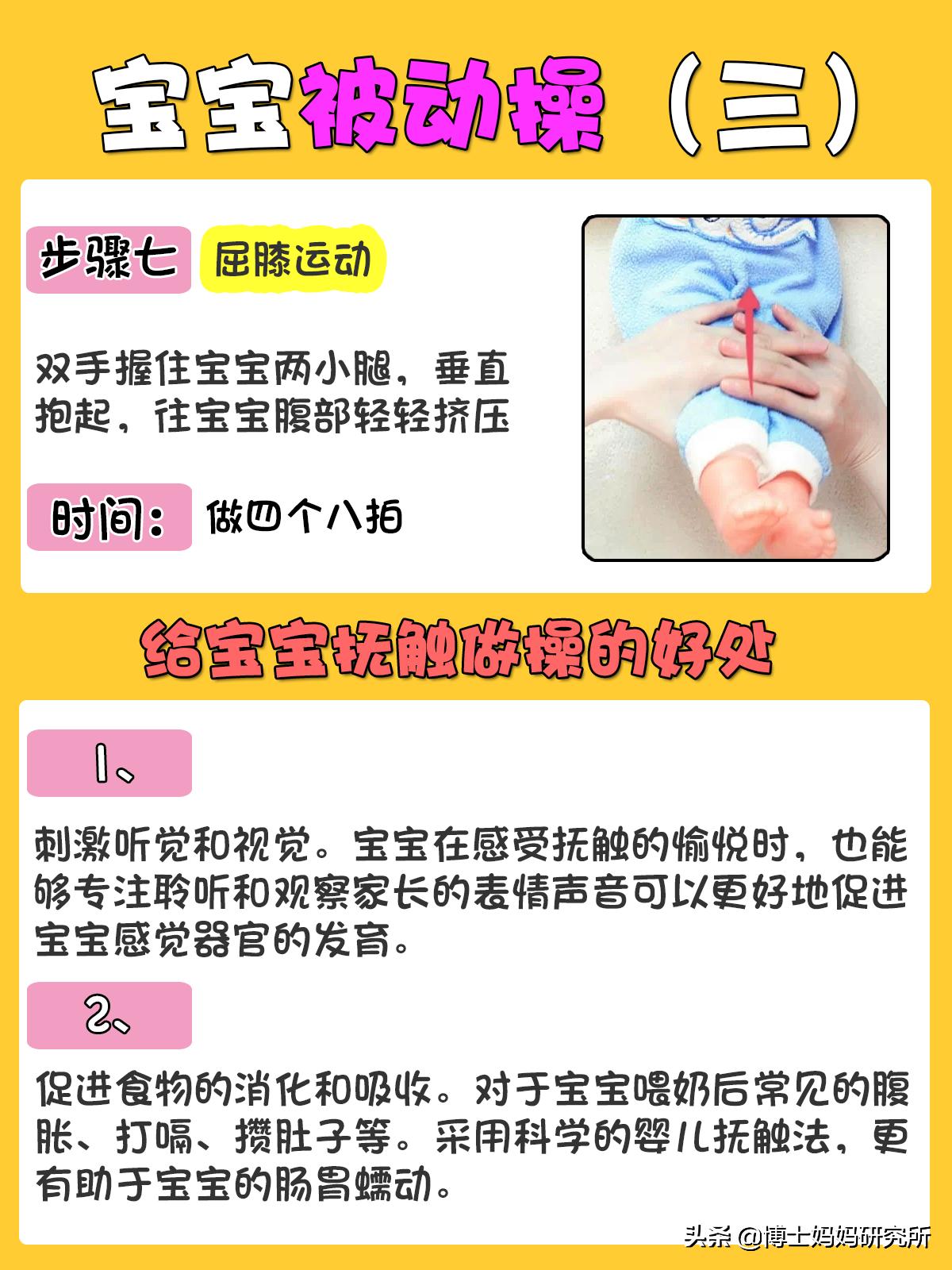 宝宝肚子胀气消化不良总是哭闹,宝宝消化不良肚子胀气如何排气