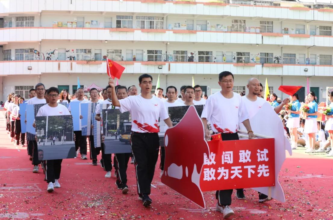 青春向党奋斗强国汇演,青春向党砥砺奋进主题运动会