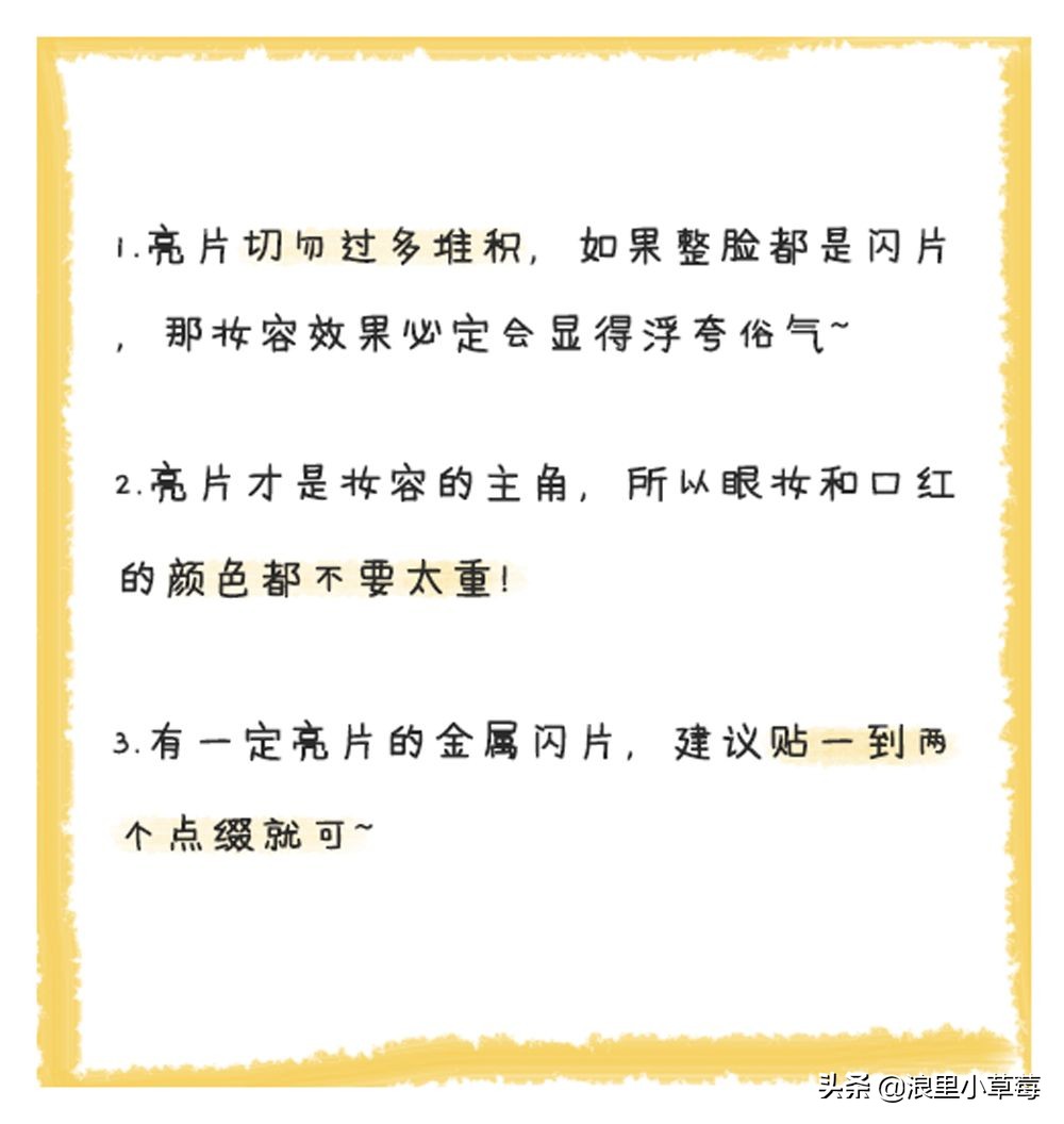 双眼皮过时了吗,双眼皮过时了么