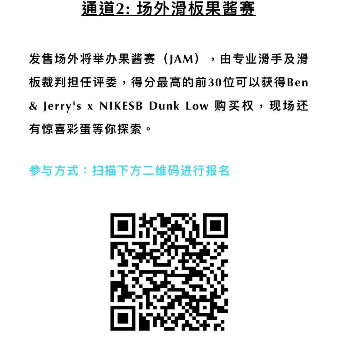 benjerry球鞋,benjerry耐克