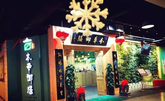 北京12家高端素餐厅,北京老字号素餐厅