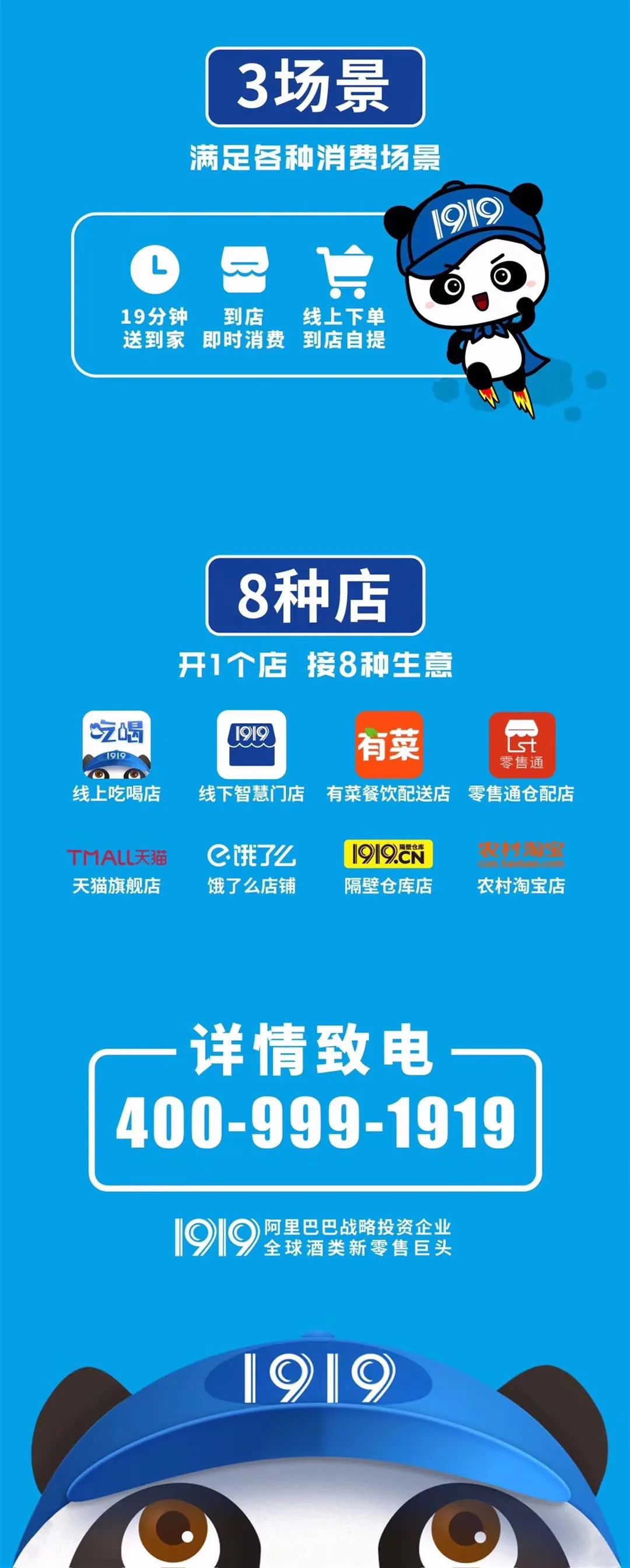 中国酒商故事⑭丨王斌：一次遵从市场规则的主动选择