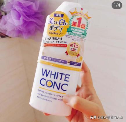 城野医生美白精华测评去痘印,城野医生美白精华和面霜哪个好用