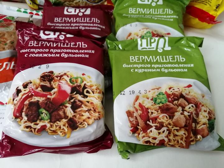 日本宅家方便面 (国外方便面推荐好吃又便宜)