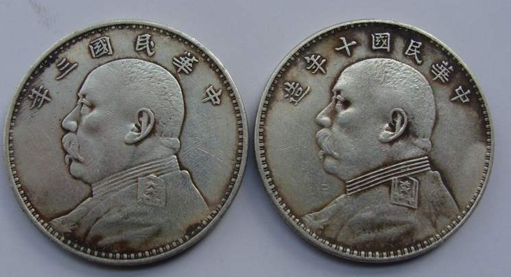 民国初期一块大洋等于多少人民币,民国时期一块银元相当于多少钱