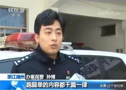 叫朋友帮忙转钱骗局,儿子让转钱