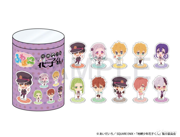 「魔法集市·自营上新」20200513