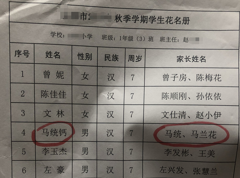 扎堆叫梓涵视频,为什么这么多人叫梓涵
