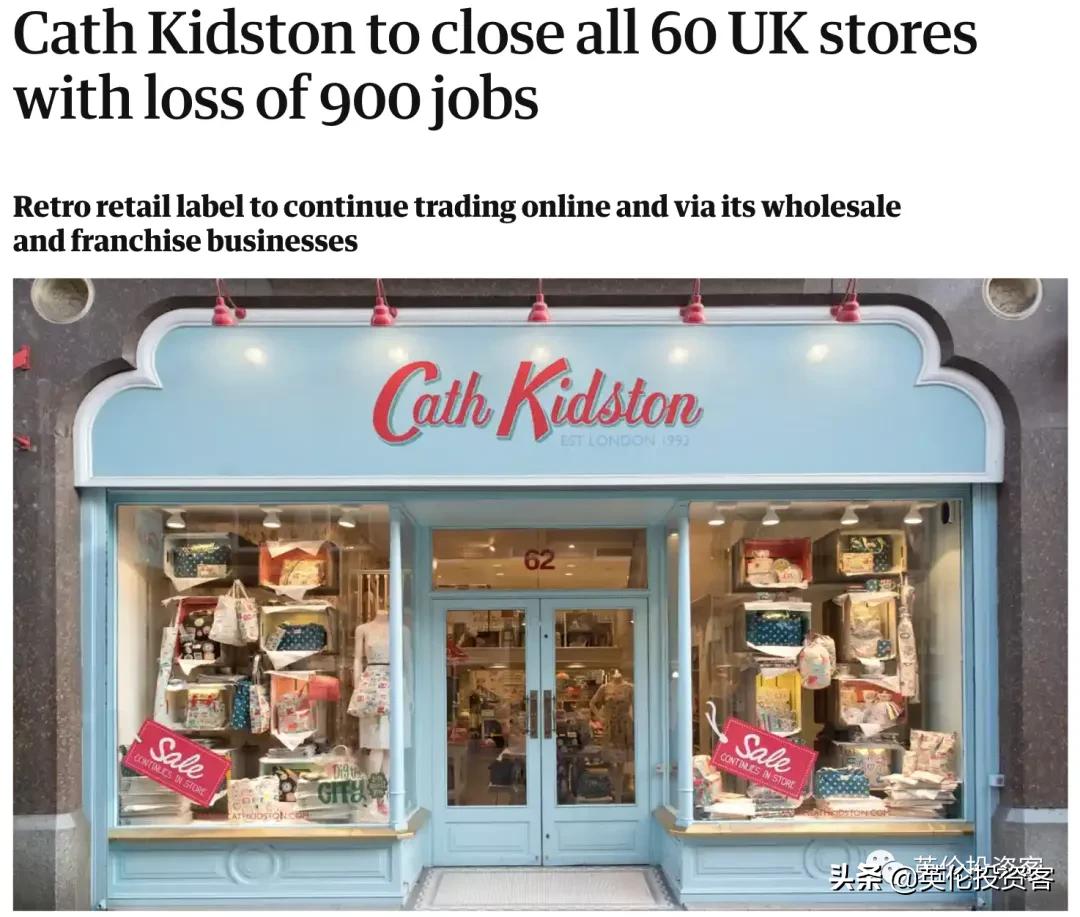 英国的裁员现状,英国裁员的现状