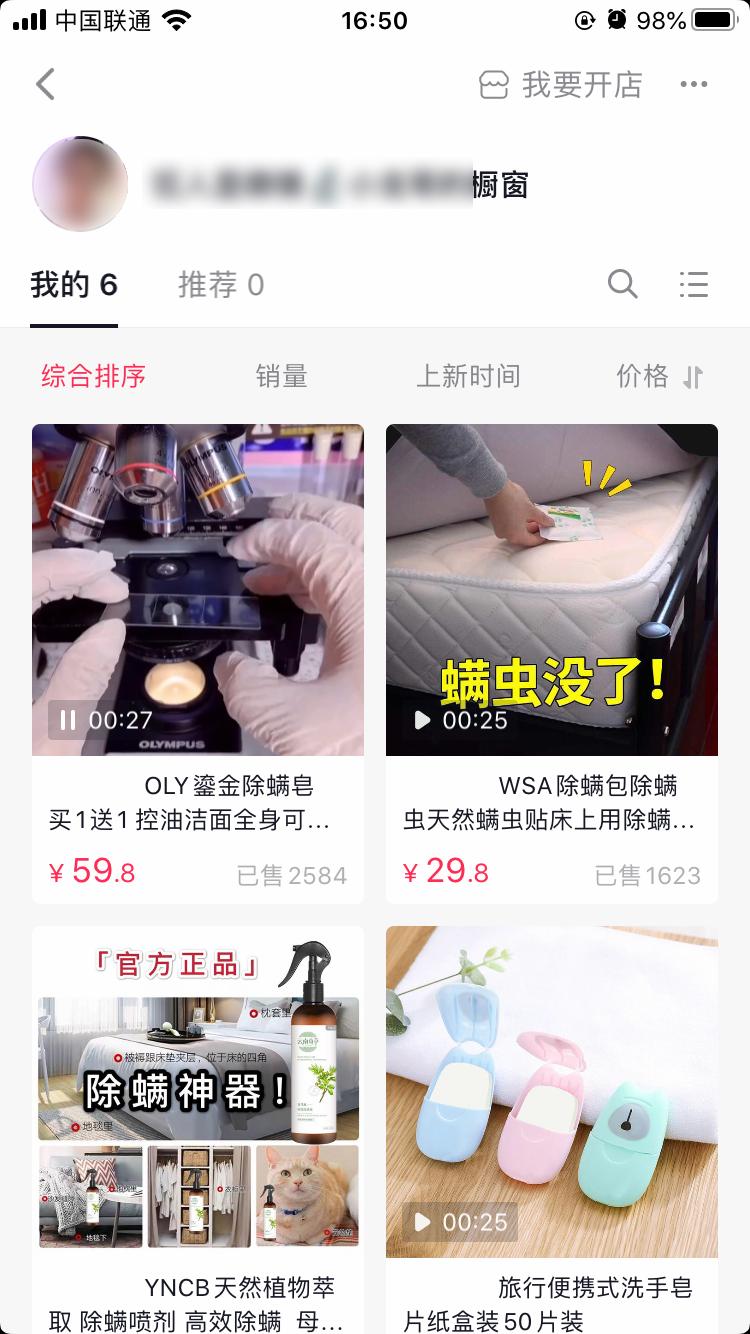 抖音零门槛怎么赚钱,如何找到在抖音零门槛赚钱