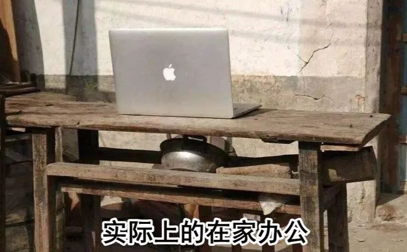 顶不住了！看看在家办公半个月的南宁人