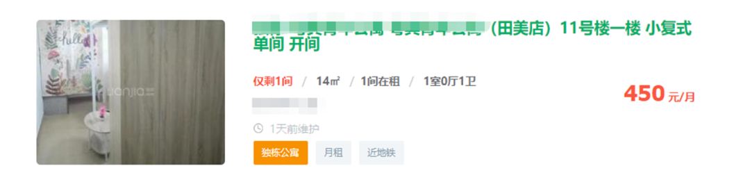 广州市房价下跌最惨名单,广州租金走势上涨