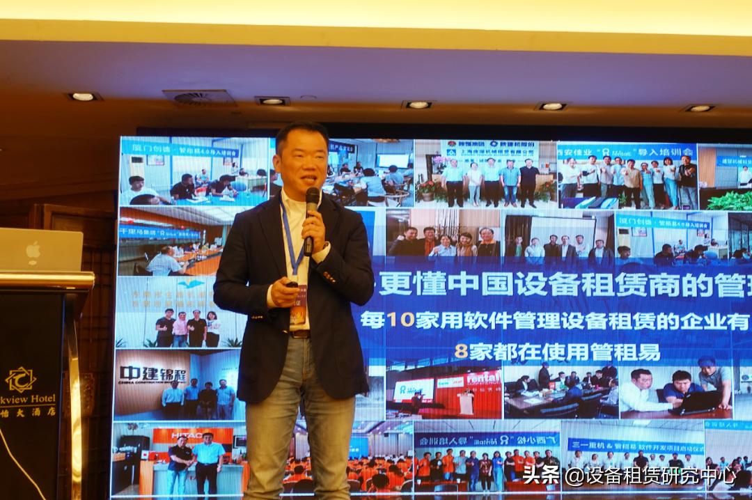 管租易机械设备租赁,管租易官网