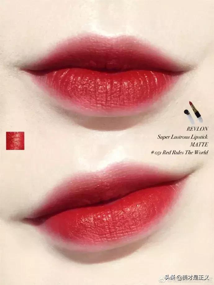 30块以内口红推荐,露华浓口红051和525哪个好看