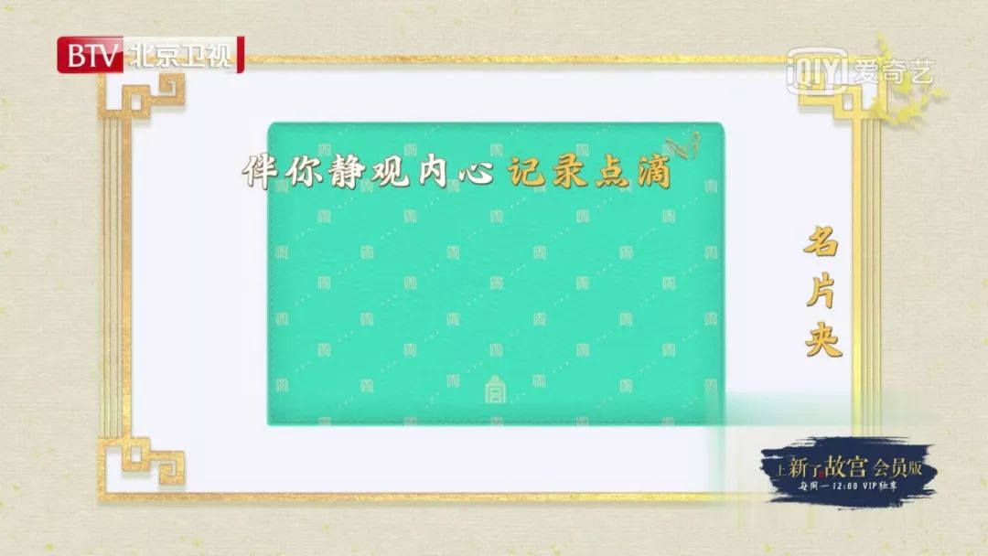 故宫如何通过营销实现可持续发展,营销笔记解读