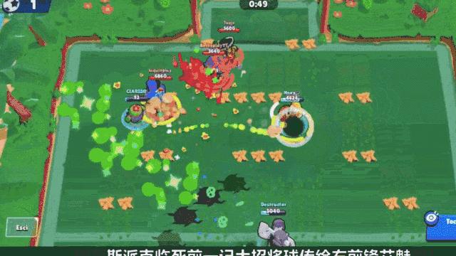 荒野乱斗十大高难度进球,荒野乱斗足球模式大型技巧攻略