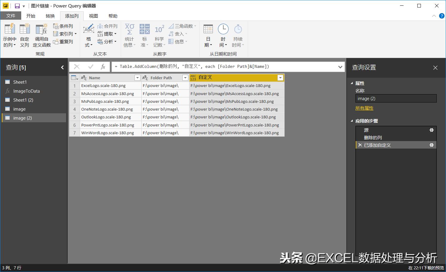powerbidesktop找不到文件怎么办,powerbidesktop设置图片背景