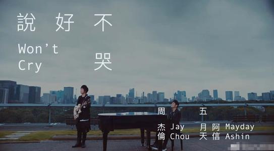 周杰伦mv女主角网红,周杰伦mv里的日本女主角