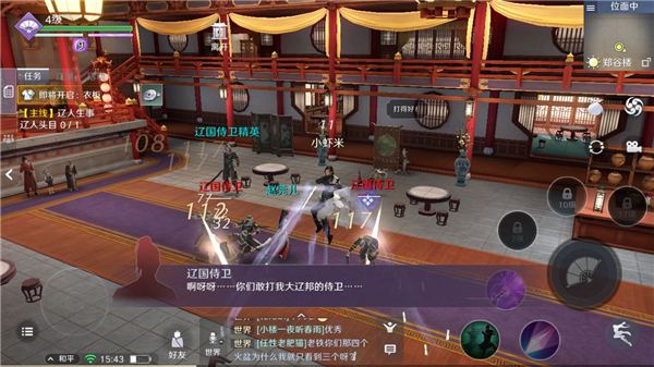 天涯明月刀手游优劣,天涯明月刀手游体系