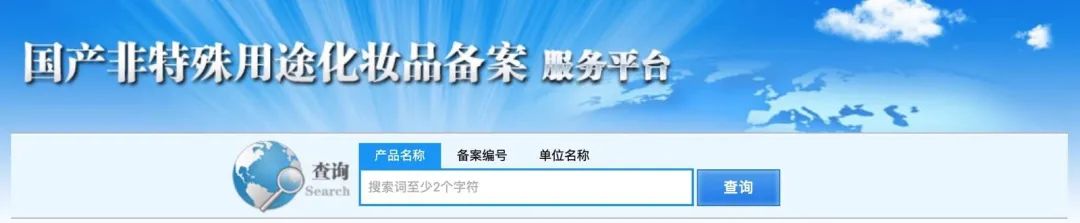 怎么判断化妆品是不是正规产品,买的化妆品在哪里验真假