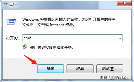电脑常用命令提示符大全,电脑常用命令符大全