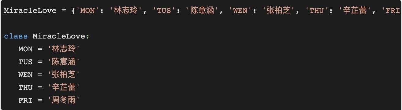 python中的枚举有什么用,python枚举好用吗