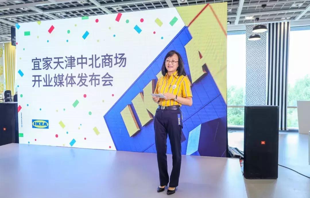 宜家天津中北镇店什么时间开业,天津第二家宜家开业