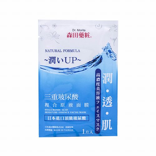 啥面膜最好用排行榜第一名,什么牌子的面膜好用且效果最好