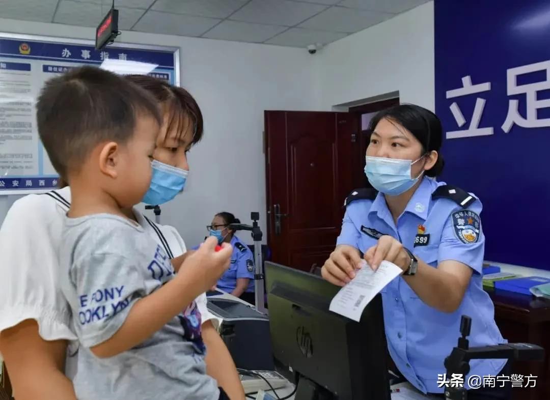 区域通办户籍业务办事指南,户籍业务实现全城通办