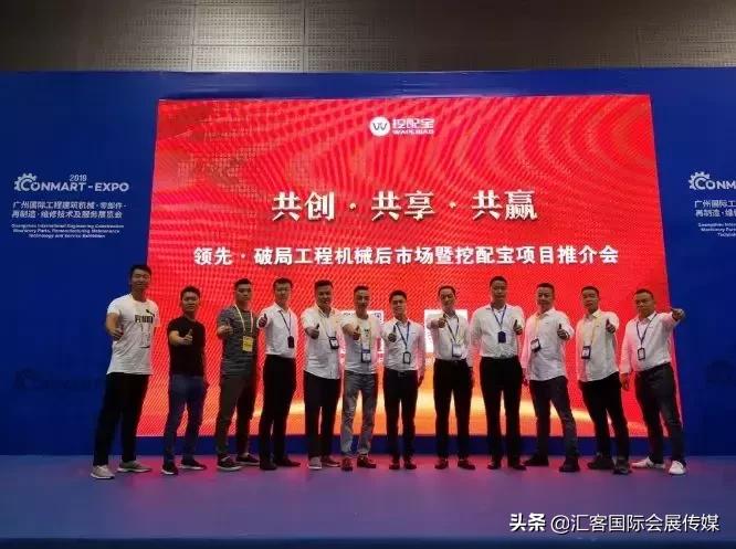 康马展,康马物交会节目